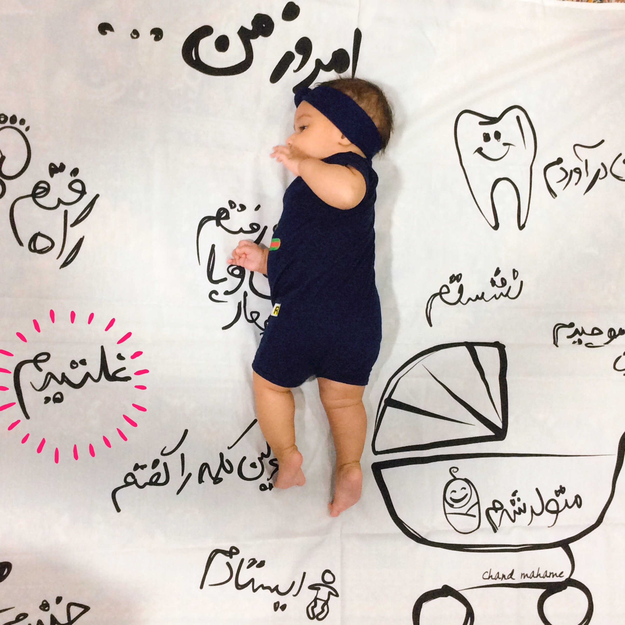 غلتیدن نوزاد aseman gheybi