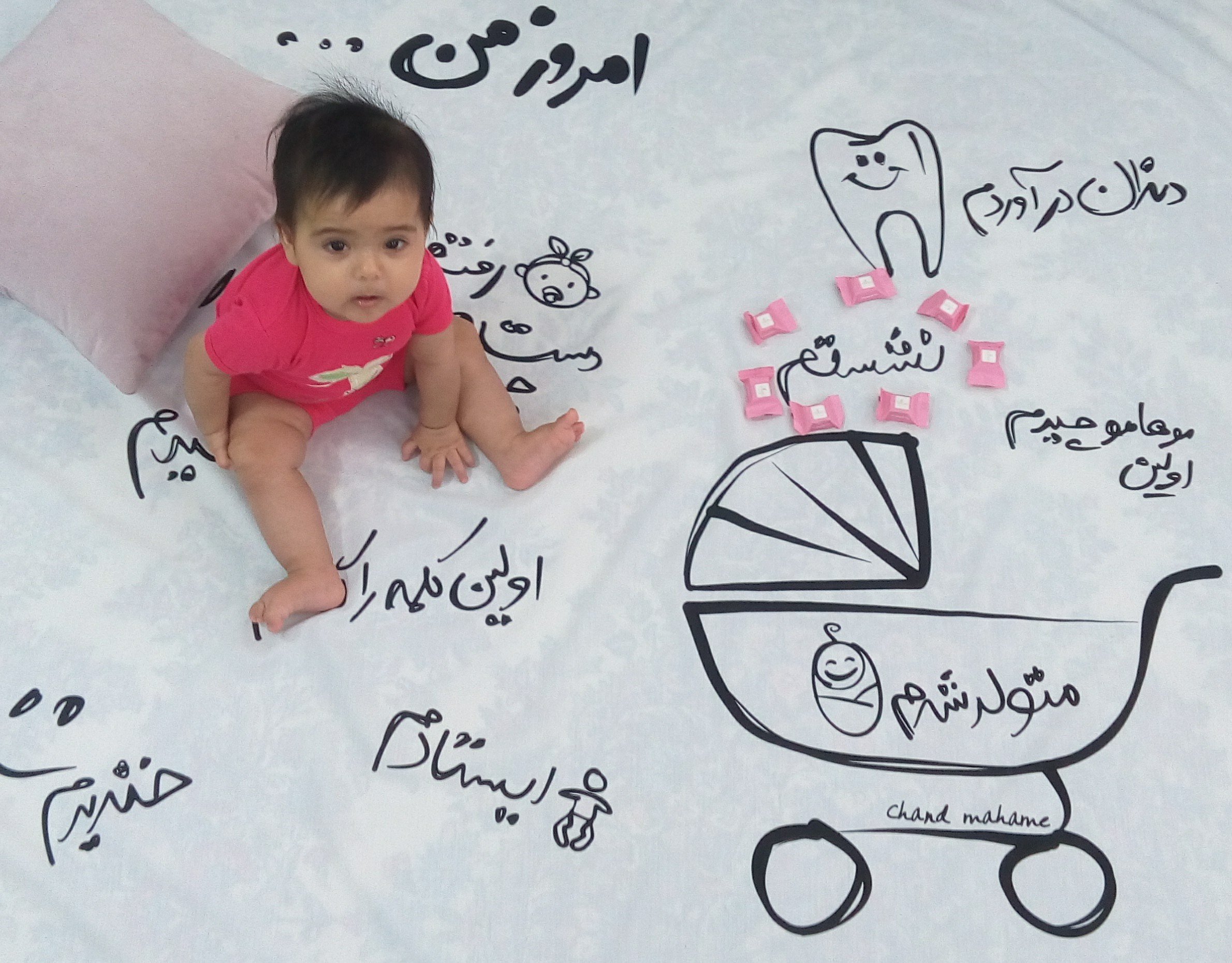 اولین نشستن نوزاد هانا سیاهکوهی