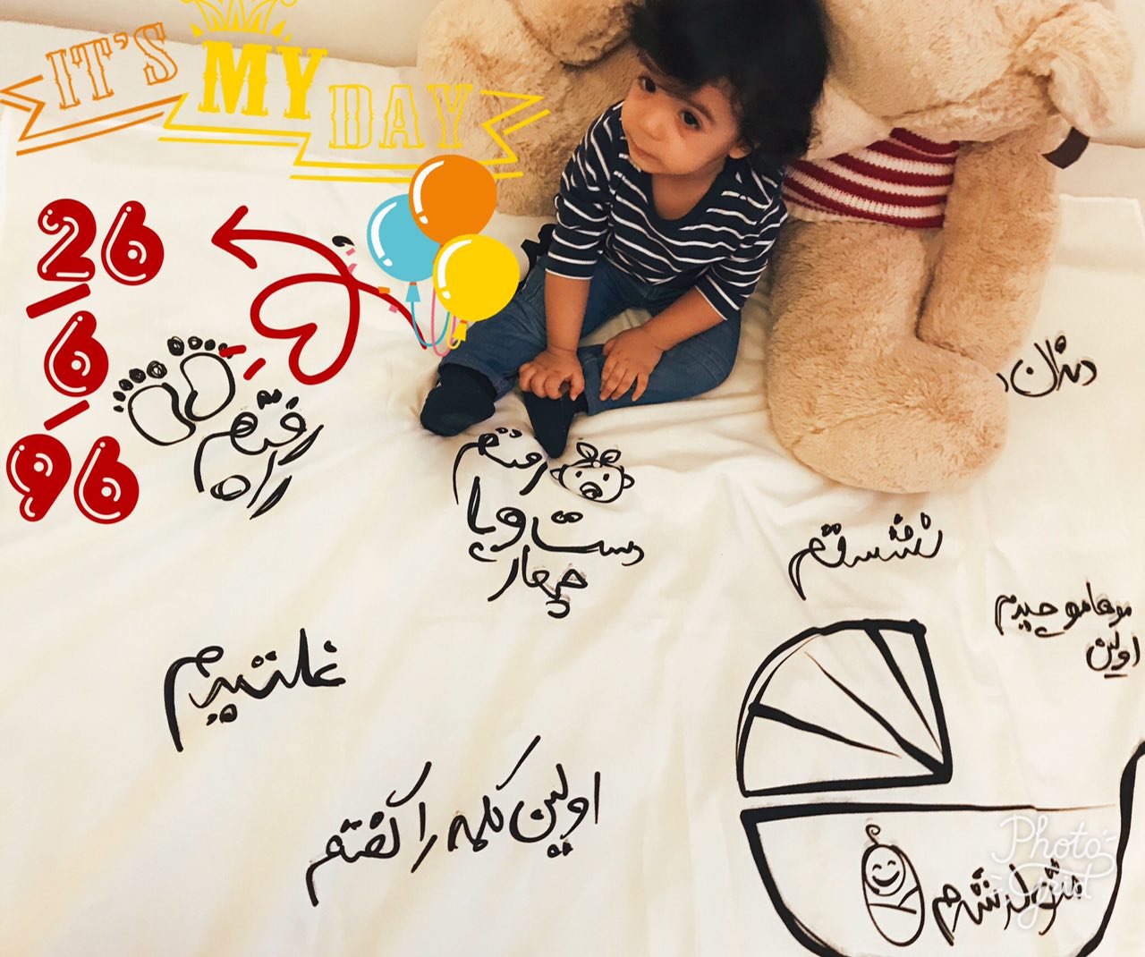 پارچه خاطره ها هیراد پورعسگری