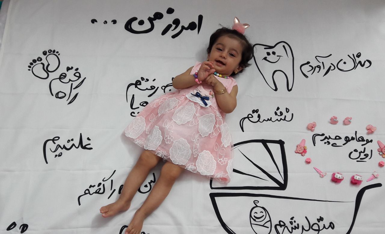 پارچه خاطره ها هیراد پورعسگری