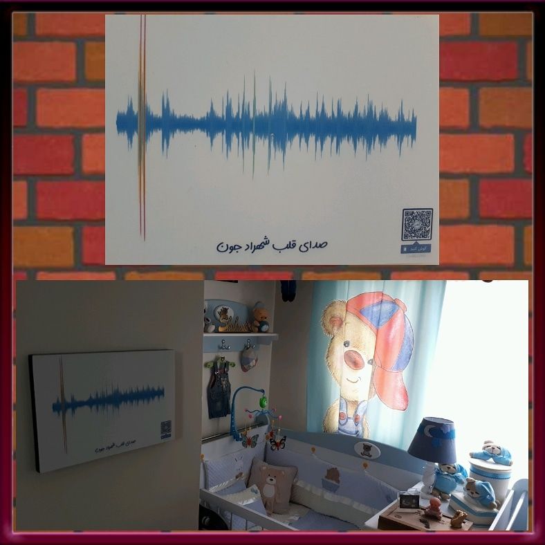 قاب صدا هیراد پورعسگری