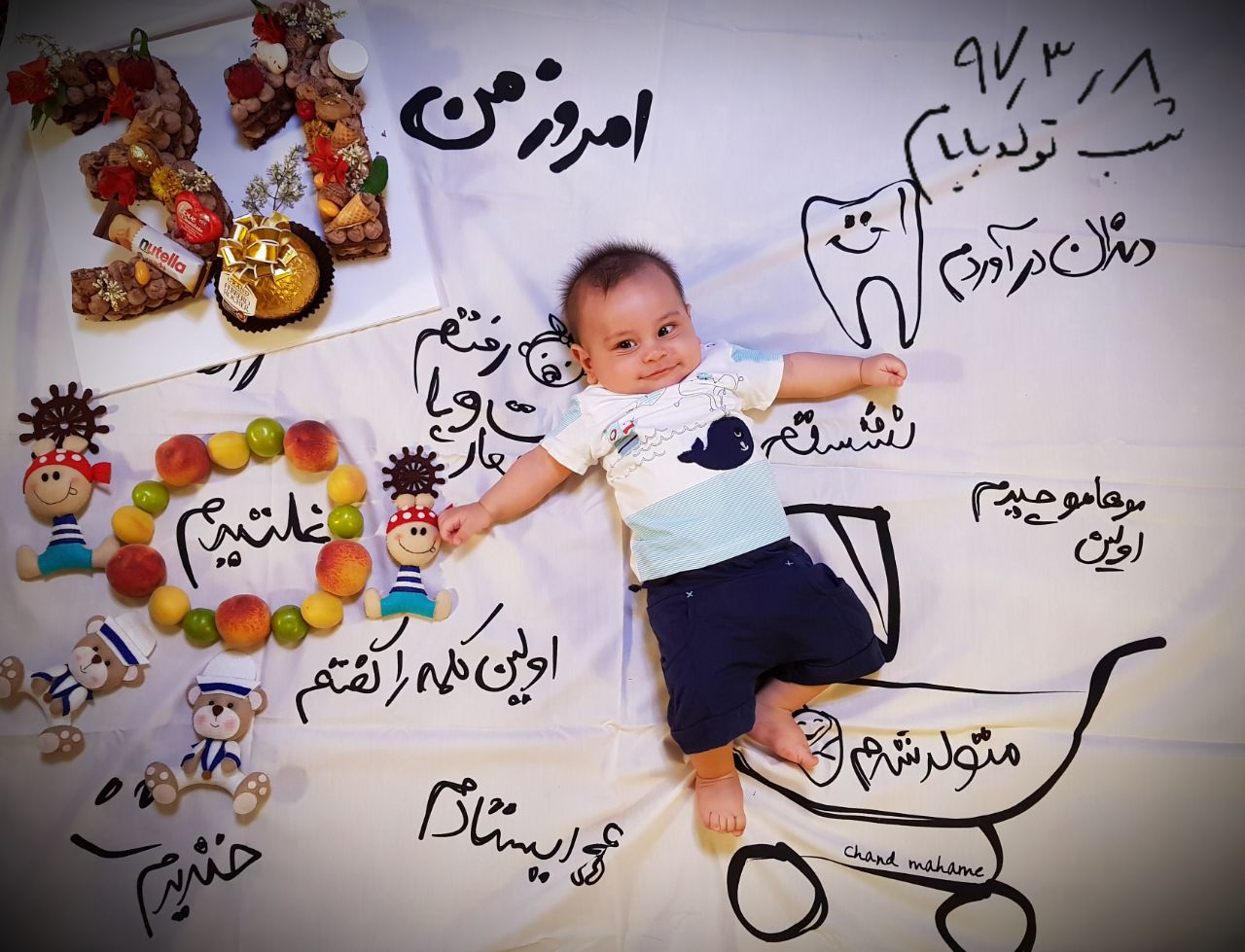 پارچه خاطره ها هیراد پورعسگری