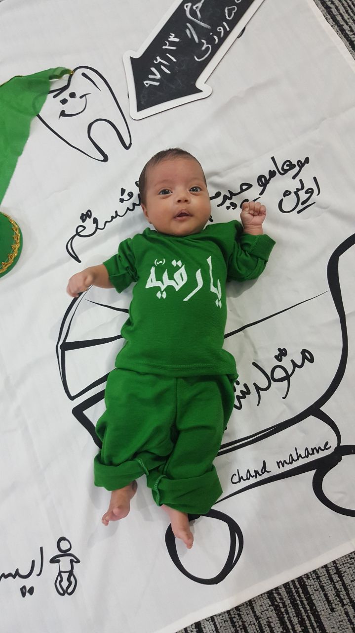 عکس محرم کودک هیراد پورعسگری