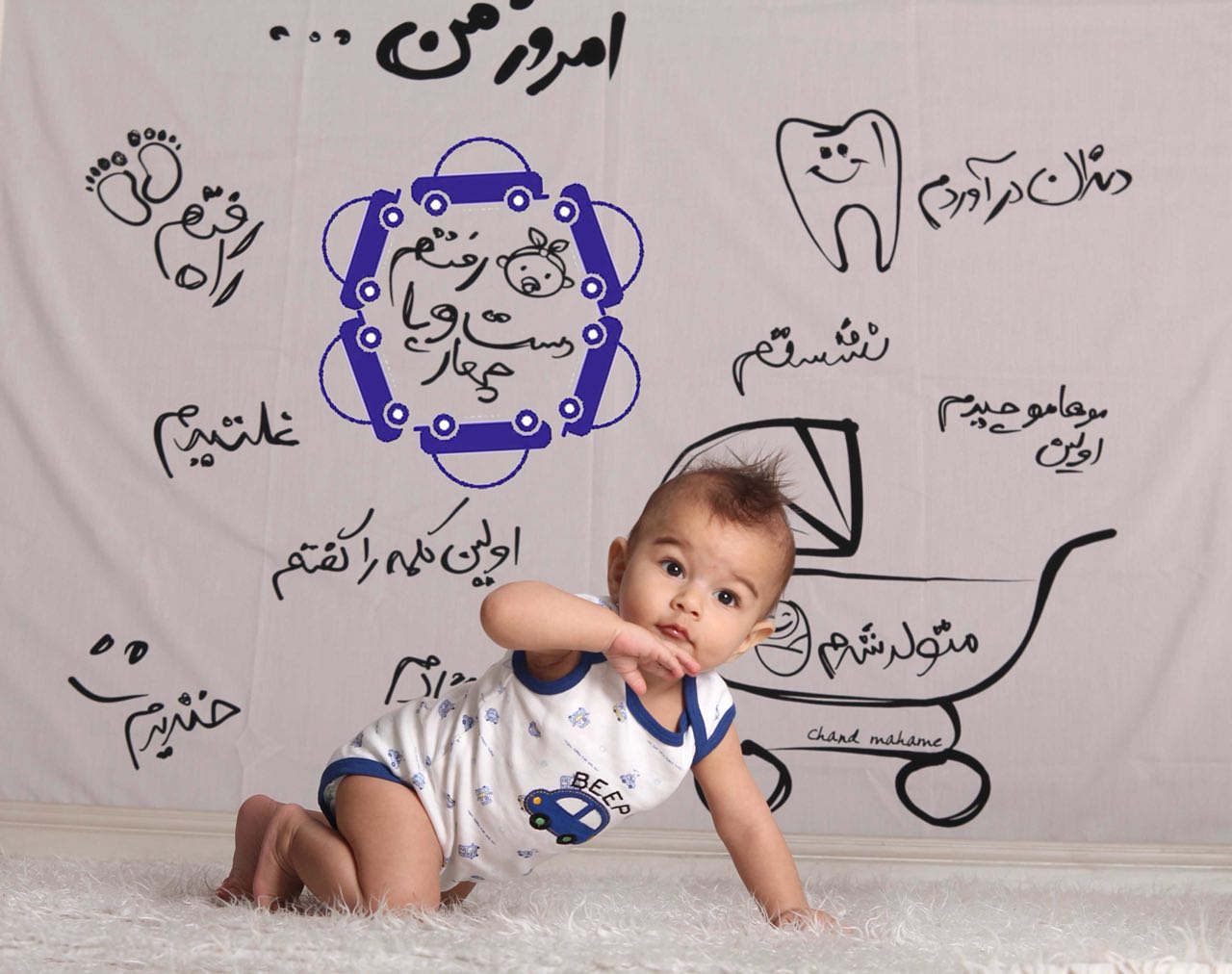 پارچه خاطره ها هیراد پورعسگری