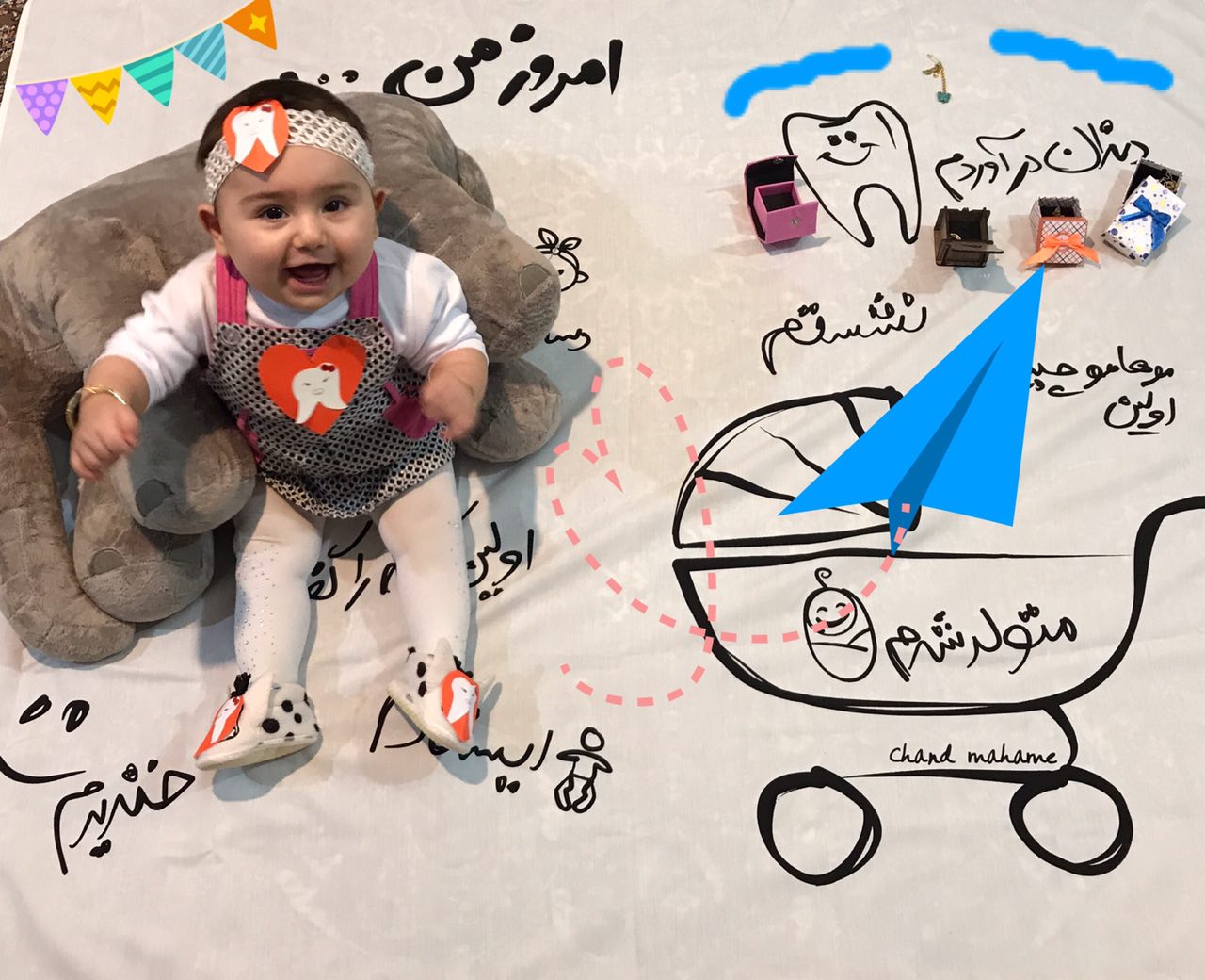 پارچه خاطره ها هیراد پورعسگری