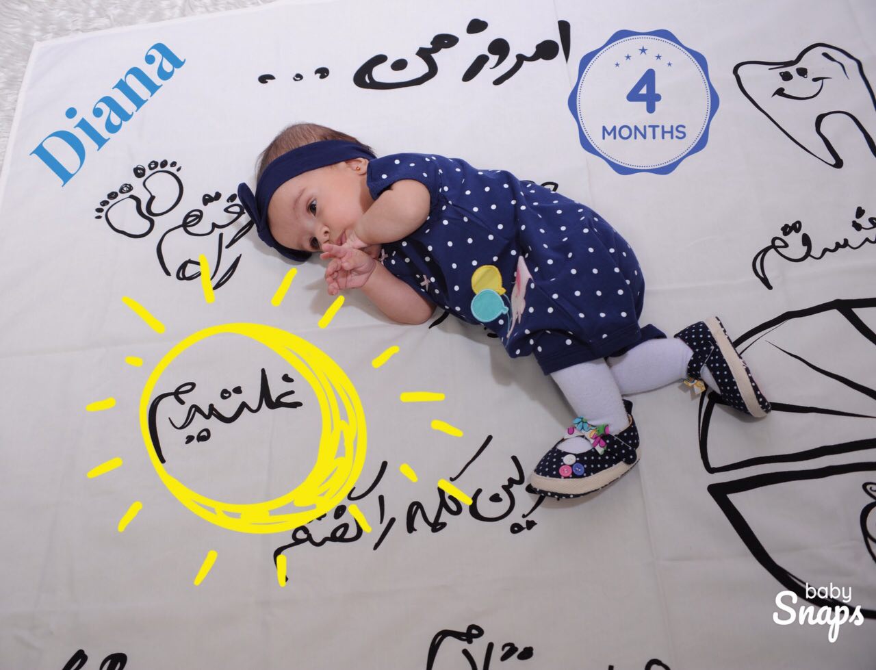 پارچه خاطره ها هیراد پورعسگری