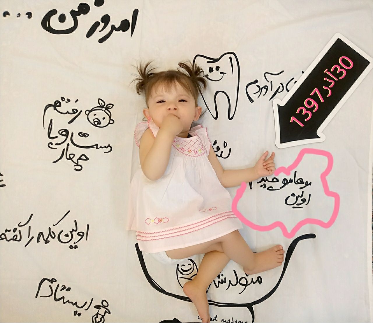 تخته سیاه گچی مدل فلش هیراد پورعسگری