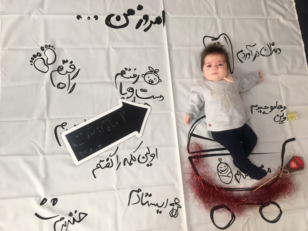 پارچه خاطره ها هیراد پورعسگری