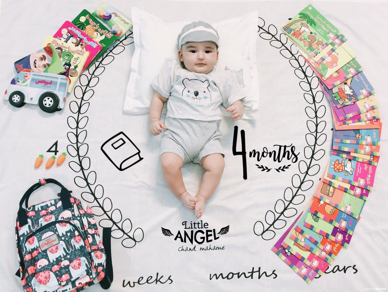 تم عکس مدرسه هیراد پورعسگری