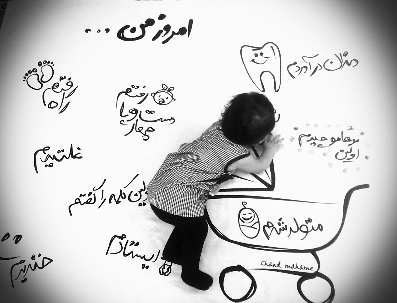 پارچه خاطره ها هیراد پورعسگری