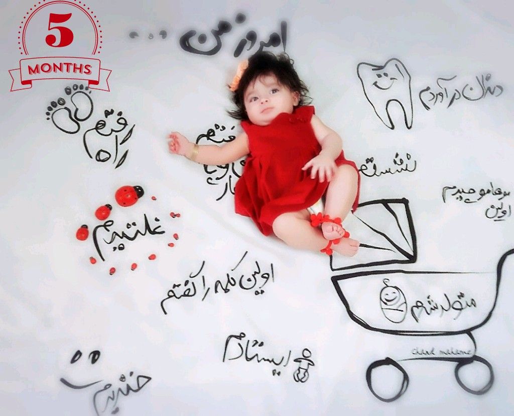 پارچه خاطره ها هیراد پورعسگری