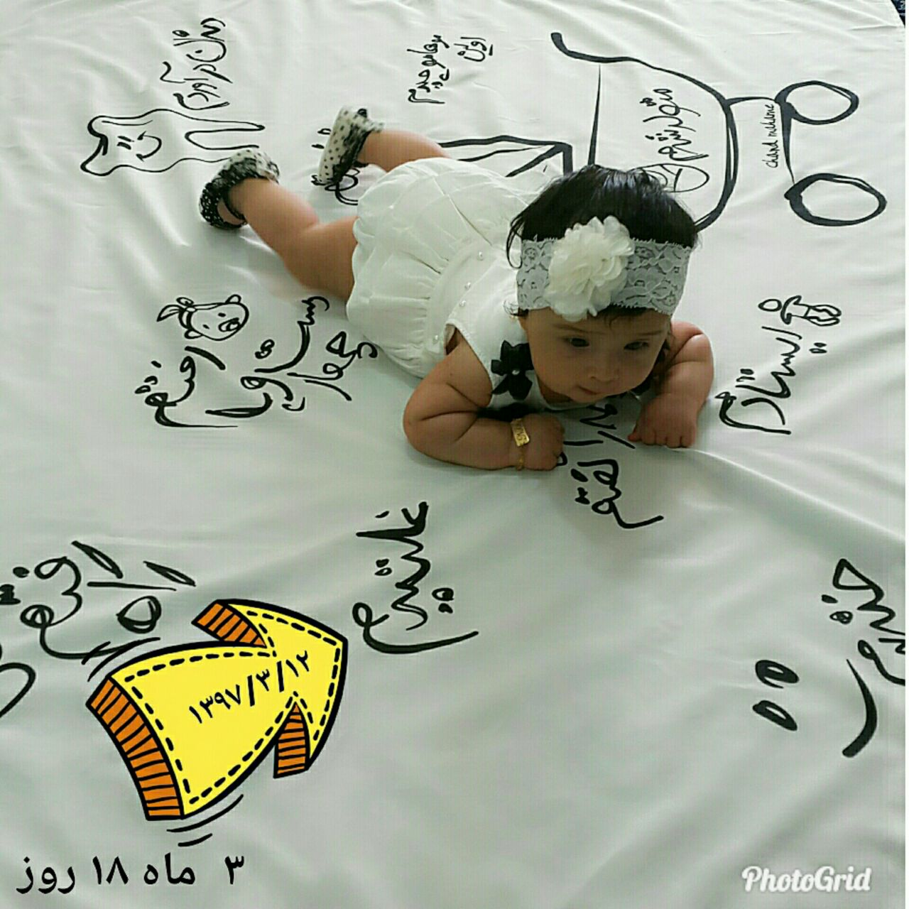 غلتیدن نوزاد هیراد پورعسگری