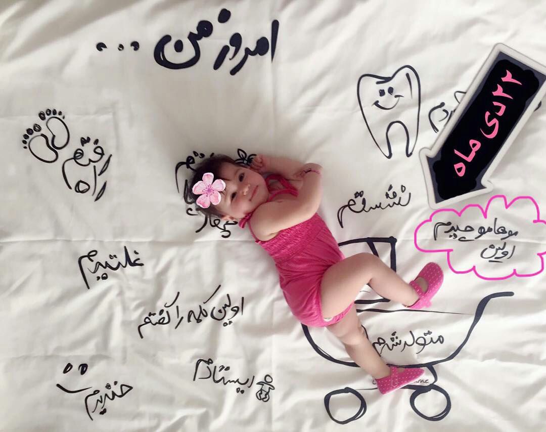 اصلاح موی نوزاد هیراد پورعسگری