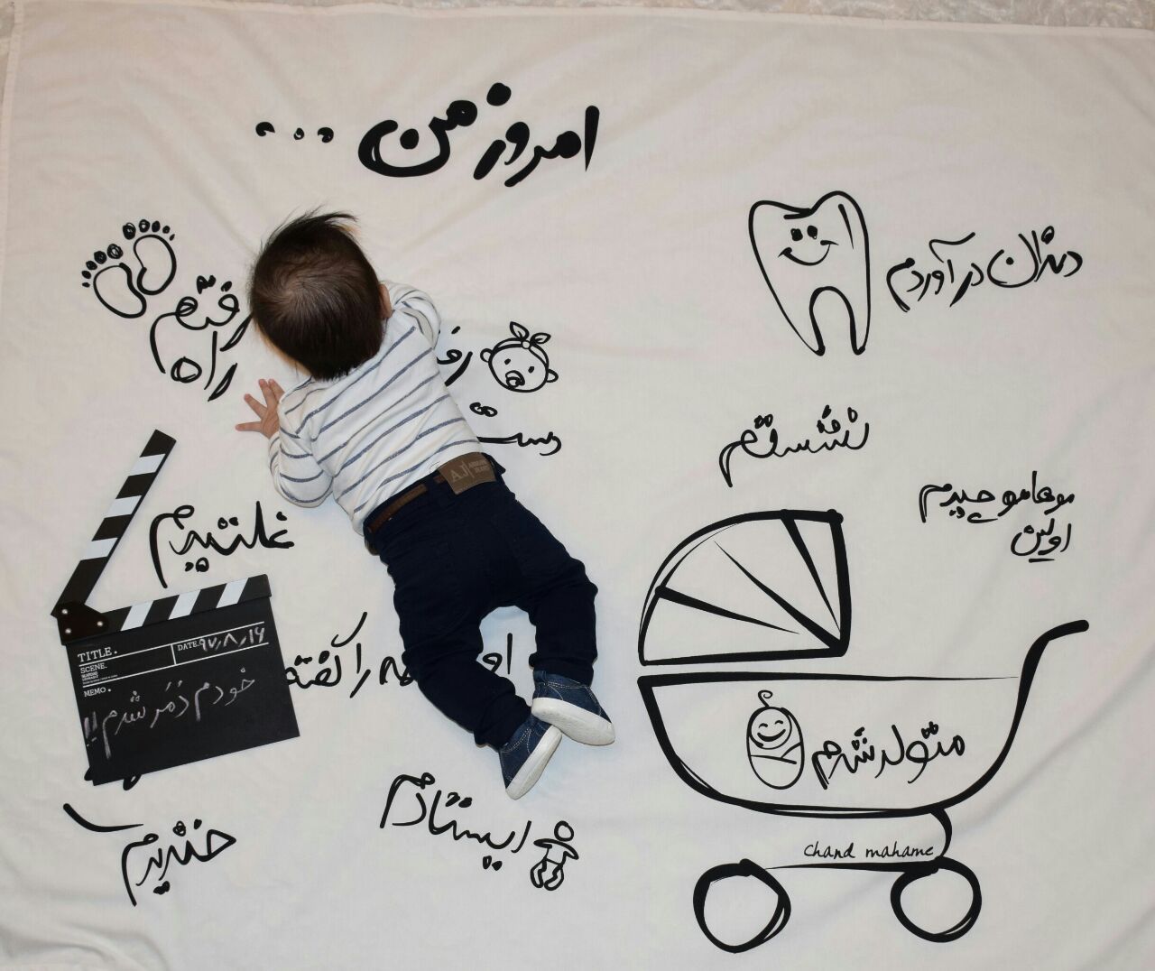 پارچه خاطره ها هیراد پورعسگری