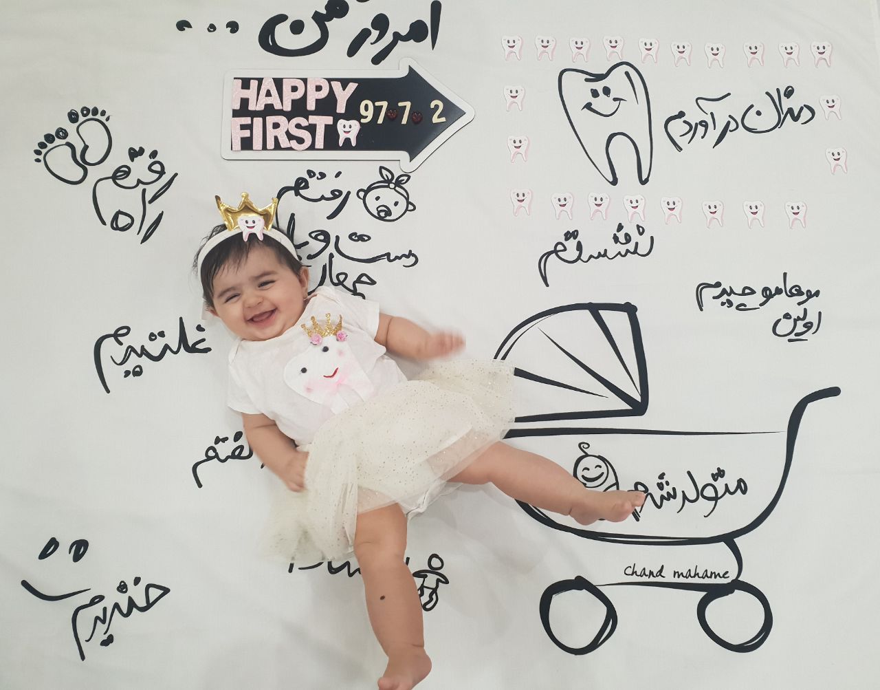 تخته سیاه گچی مدل فلش هیراد پورعسگری