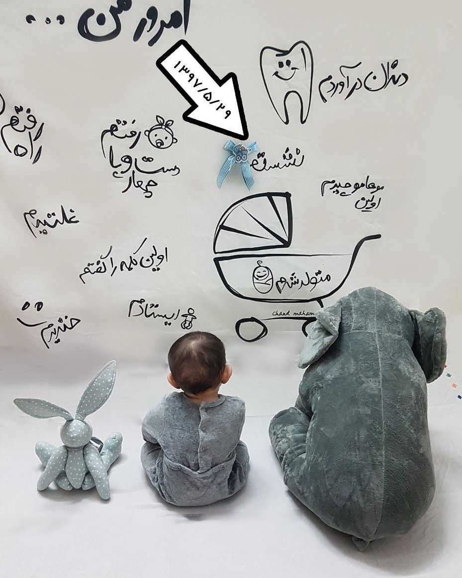 پارچه خاطره ها هیراد پورعسگری