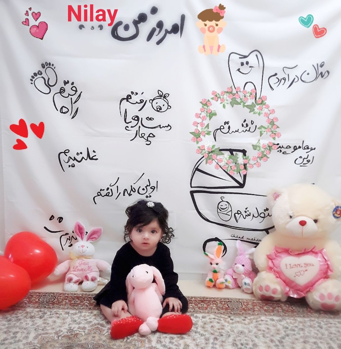 اولین نشستن نوزاد هیراد پورعسگری