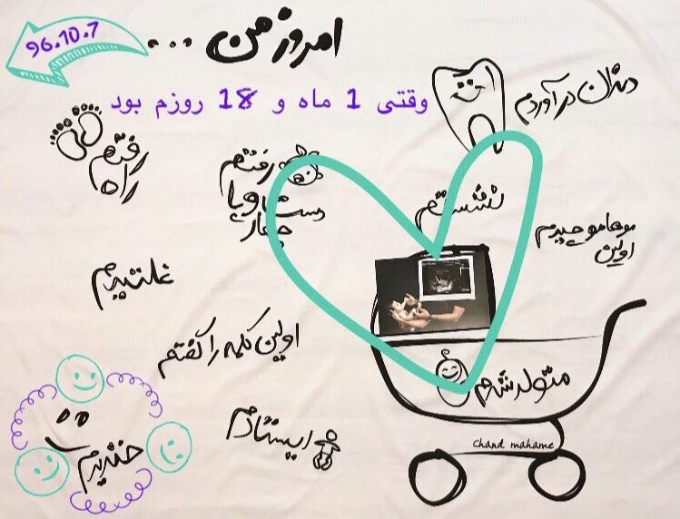 متولد شدن نوزاد هیراد پورعسگری