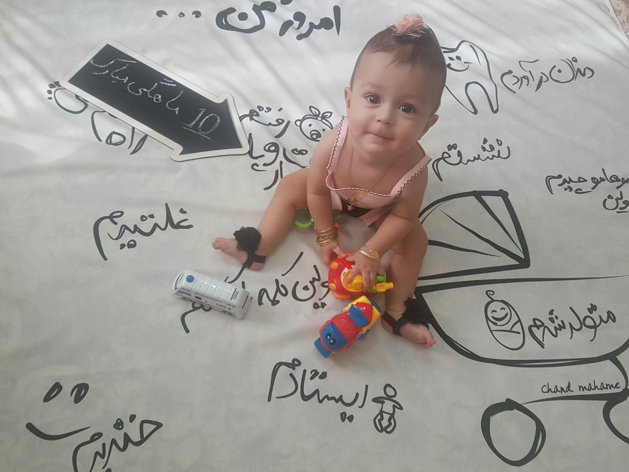 تخته سیاه گچی مدل فلش هیراد پورعسگری