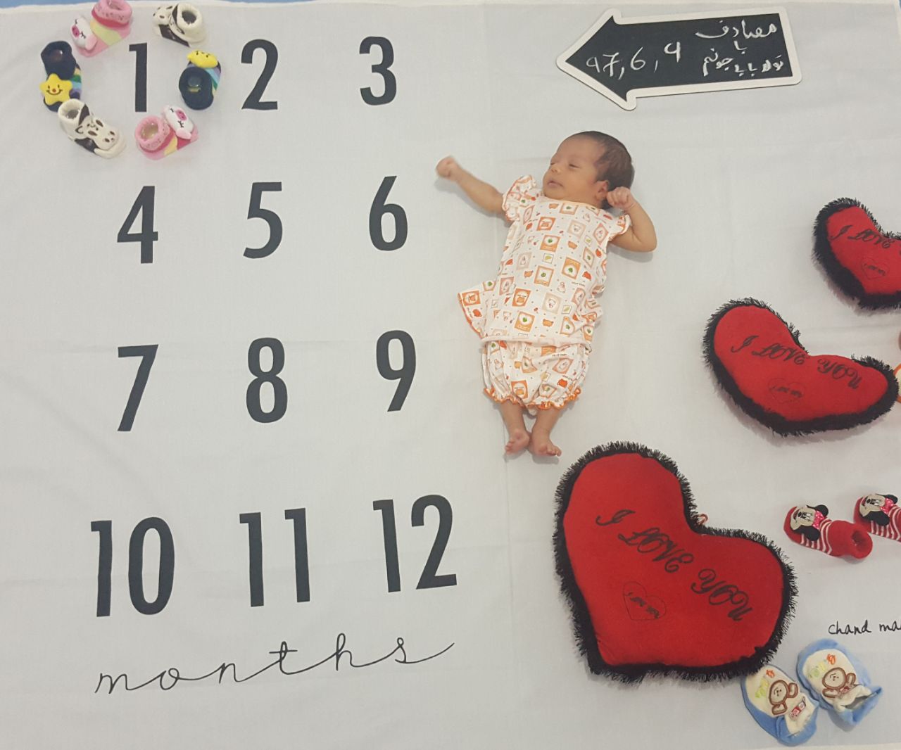 جشن ولنتاین کودک هیراد پورعسگری