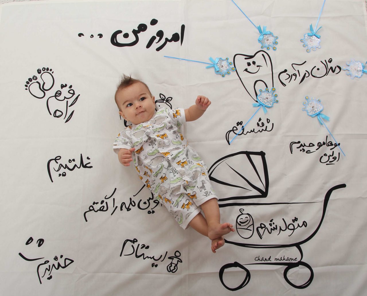 پارچه خاطره ها هیراد پورعسگری