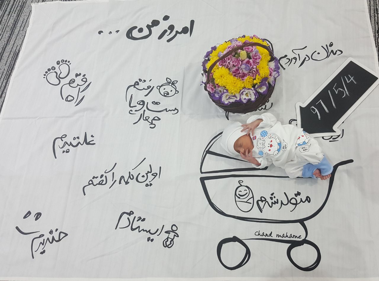 پارچه خاطره ها هیراد پورعسگری