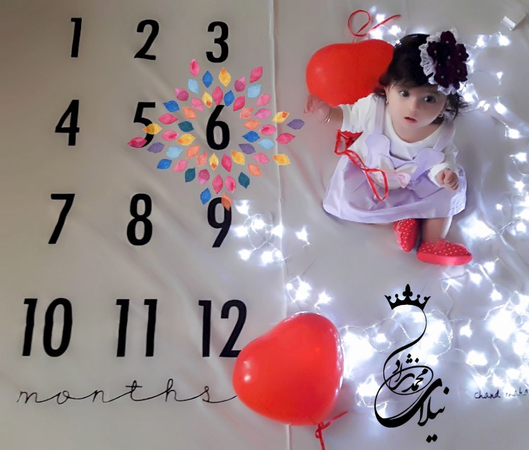 پارچه ماهگرد نوزاد طرح کلاسیک هیراد پورعسگری