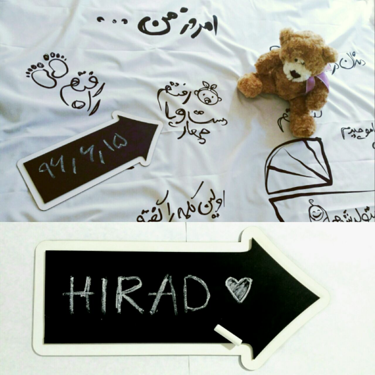 چهار‌دست و پا رفتن نوزاد هیراد پورعسگری