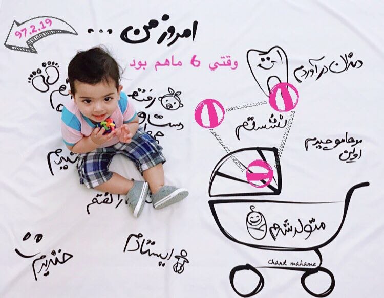 پارچه-خاطره-ها-380