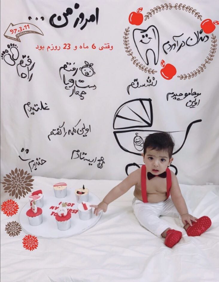 عکس مجلسی کودک هیراد پورعسگری