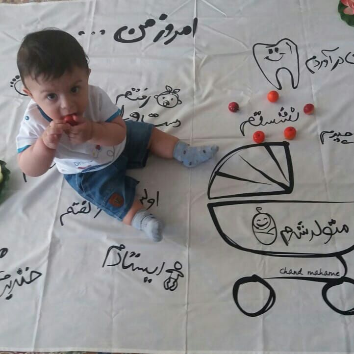 اولین نشستن نوزاد هیراد پورعسگری