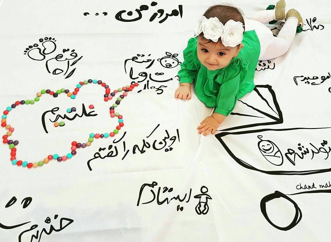 پارچه خاطره ها هیراد پورعسگری