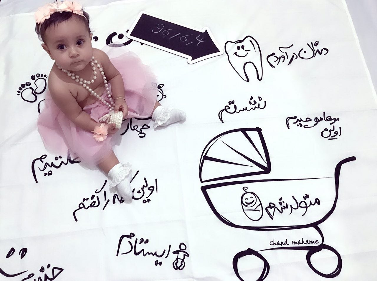 تخته سیاه گچی مدل فلش هیراد پورعسگری