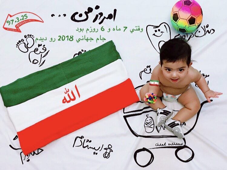 پارچه خاطره ها هیراد پورعسگری