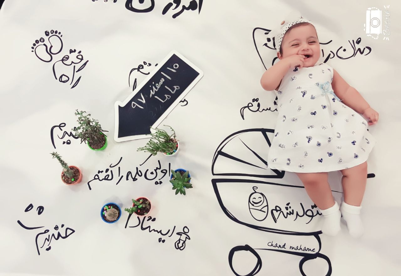 اولین کلمه نوزاد هیراد پورعسگری