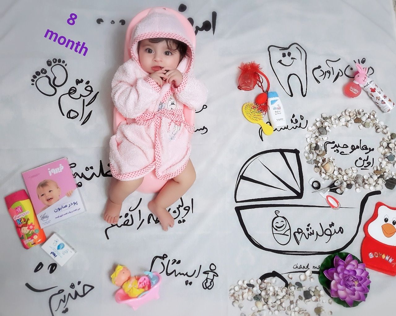 پارچه خاطره ها هیراد پورعسگری