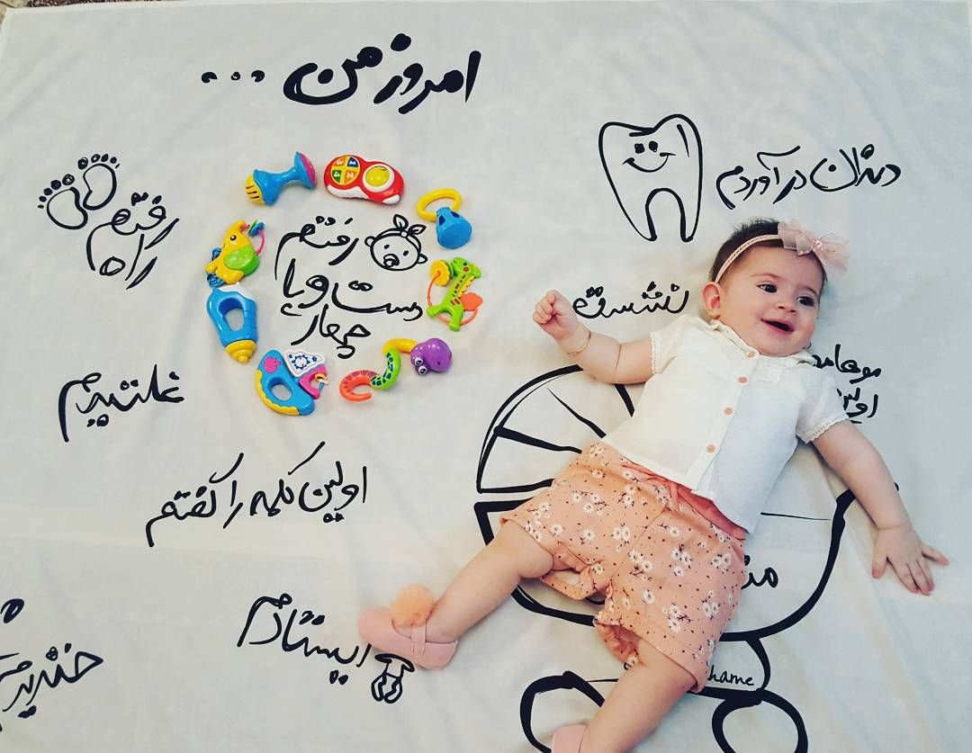 پارچه خاطره ها هیراد پورعسگری