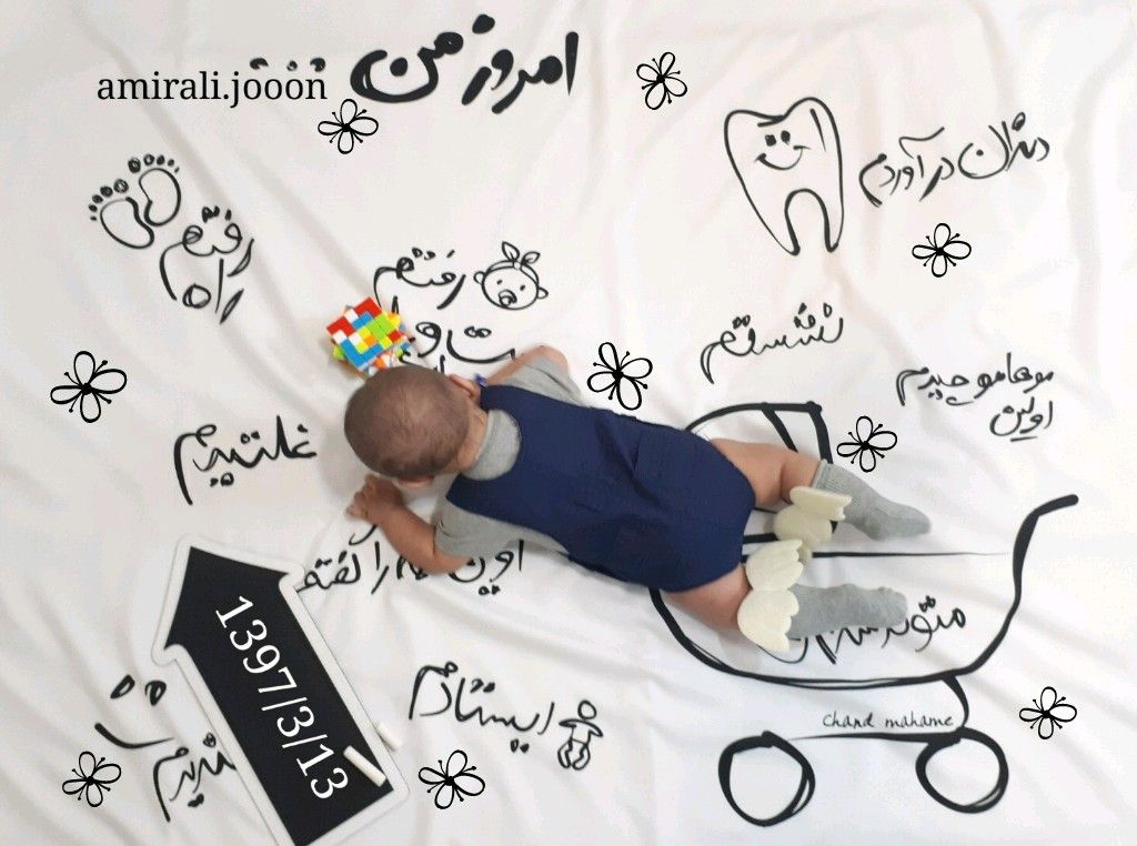 تخته سیاه گچی مدل فلش هیراد پورعسگری