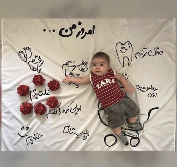 پارچه خاطره ها هیراد پورعسگری