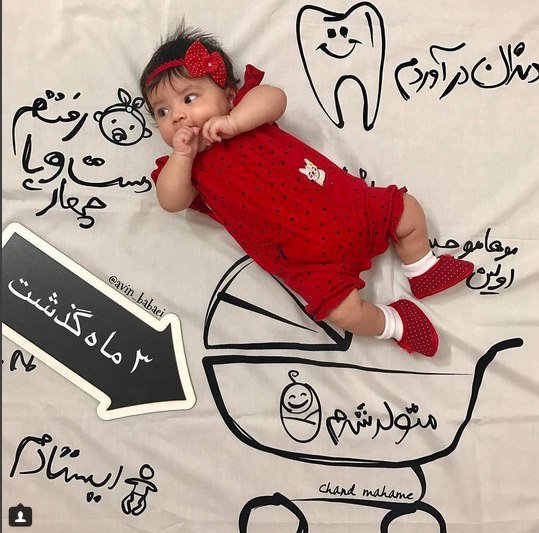 پارچه خاطره ها هیراد پورعسگری