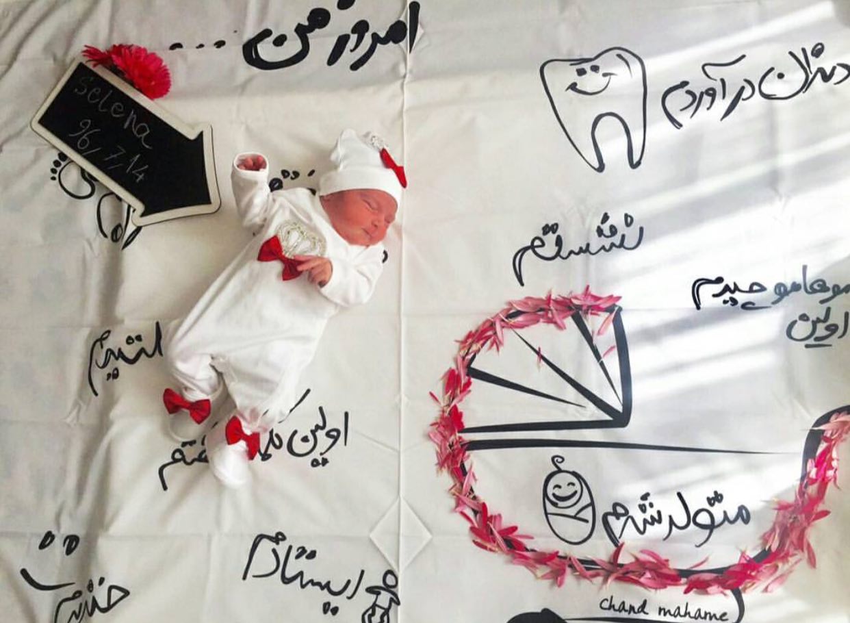 تخته سیاه گچی مدل فلش هیراد پورعسگری