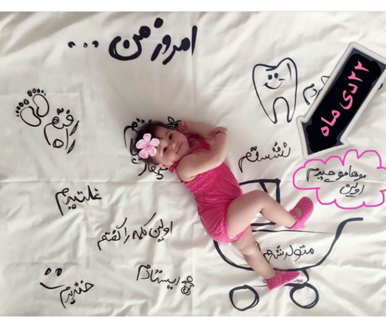 اصلاح موی نوزاد هیراد پورعسگری