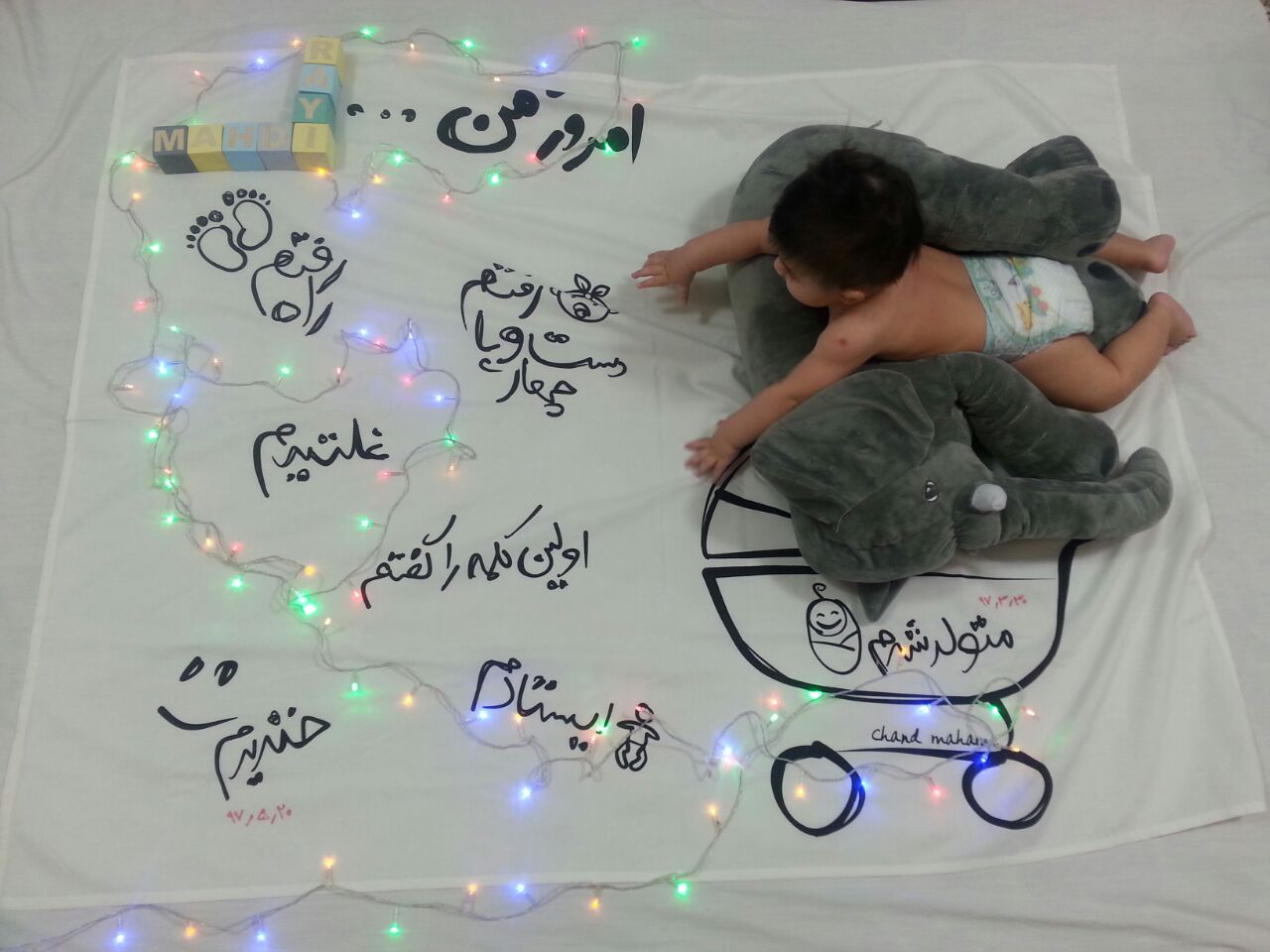 غلتیدن نوزاد هیراد پورعسگری