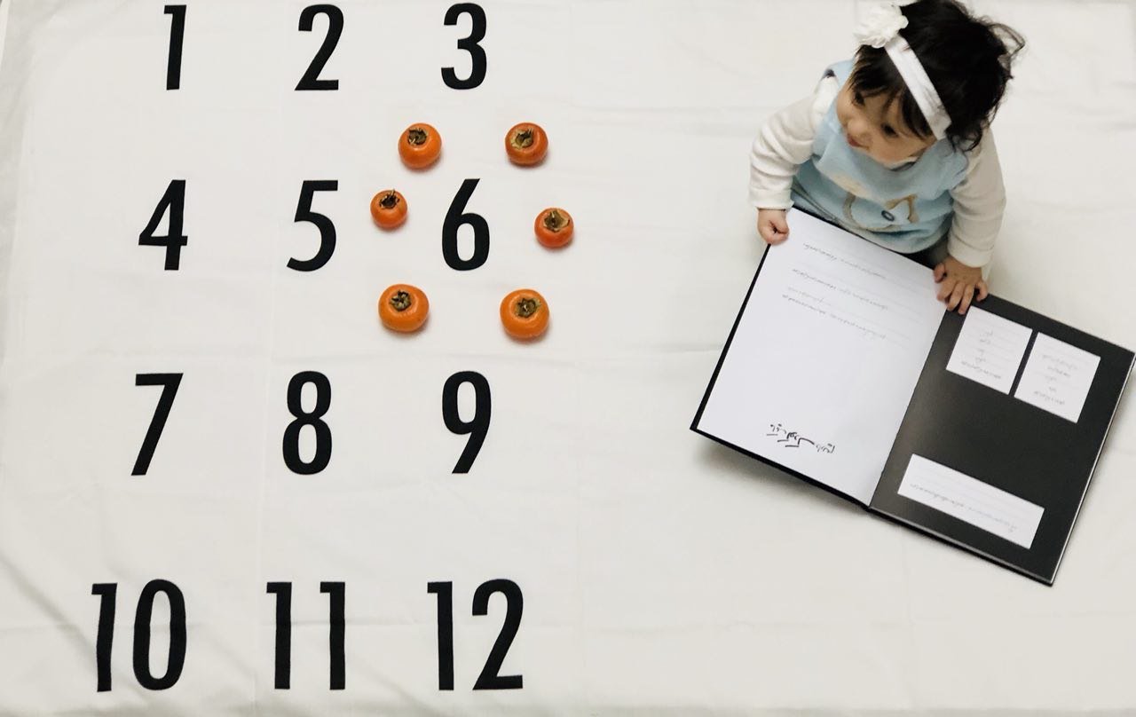 پارچه ماهگرد نوزاد طرح کلاسیک هیراد پورعسگری