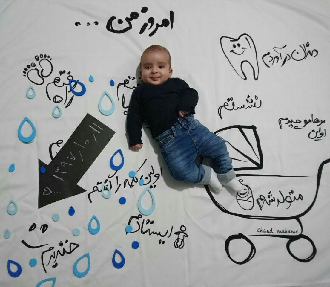 پارچه خاطره ها هیراد پورعسگری