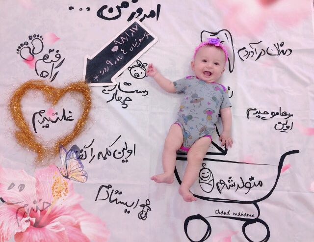 تخته سیاه گچی مدل فلش هیراد پورعسگری