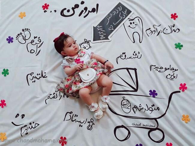 تم عکس تابستانی کودک هیراد پورعسگری