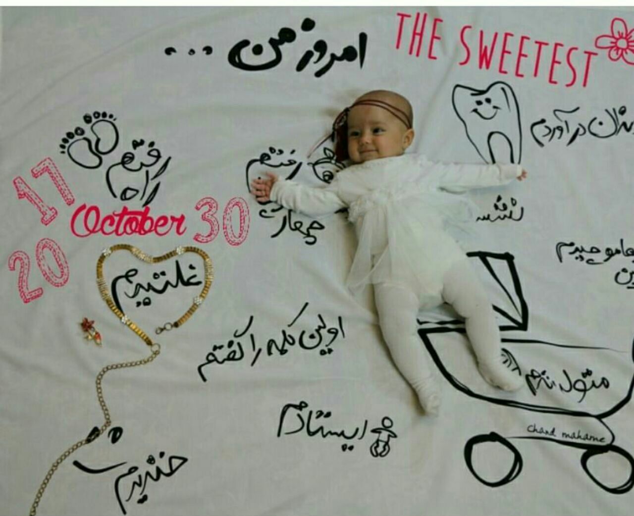 غلتیدن نوزاد هیراد پورعسگری