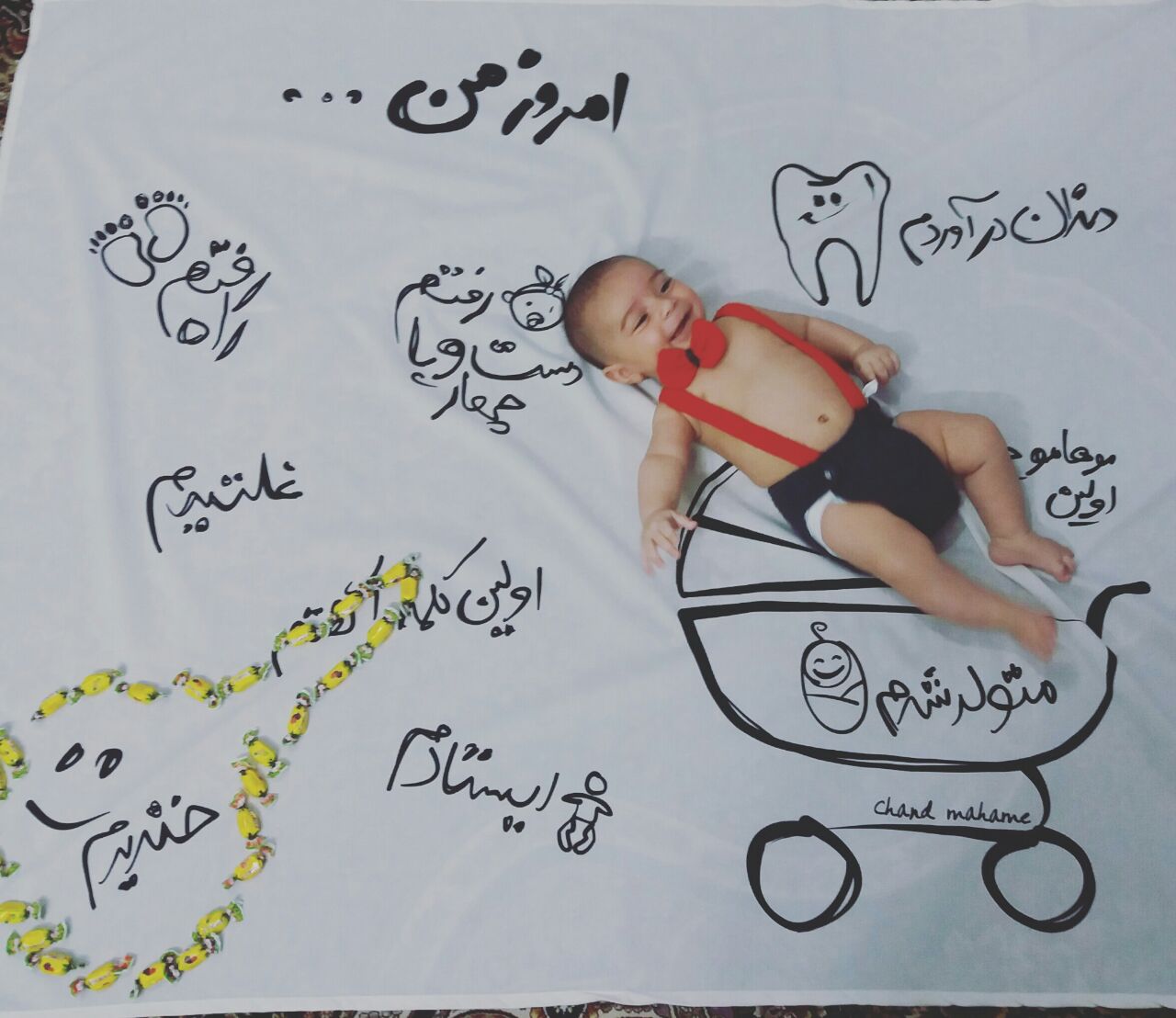 پارچه خاطره ها هیراد پورعسگری