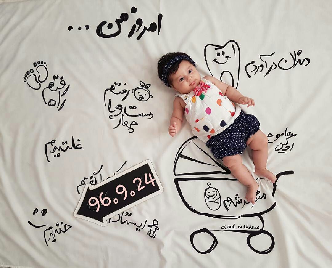 پارچه خاطره ها هیراد پورعسگری